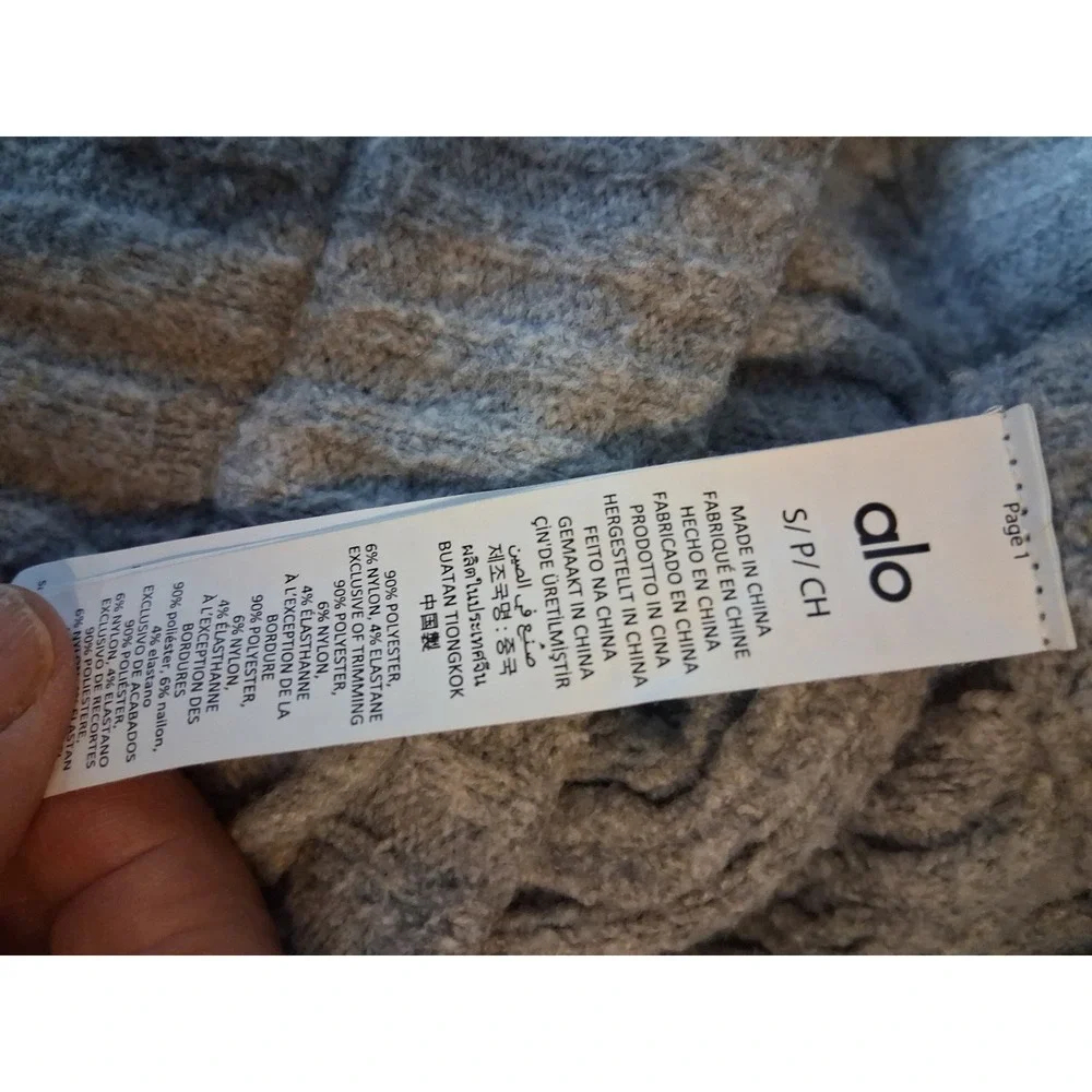 Alo Yoga Cable Knit Jogger Pants Gray Heathker Lounge Sweatpants Small 1509